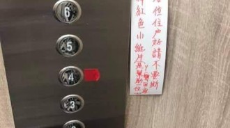 鄰居阿嬤搭電梯「每層樓按好按滿」？他聽完「背後原因」完全不生氣了…暖回：我陪妳！