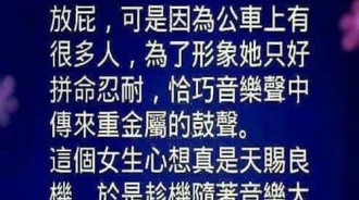 如此「重要的事情」，這個女生竟然忘記了！！