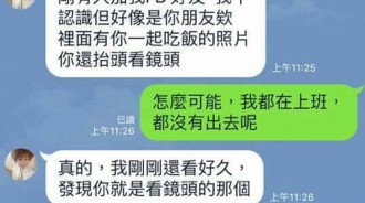 老婆的試探果然「高招」，一不小心就中計了！