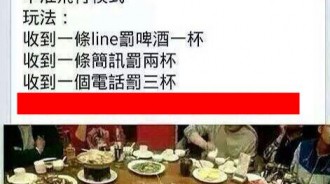 原來聚餐這樣才有意思... 以後好友就該這樣