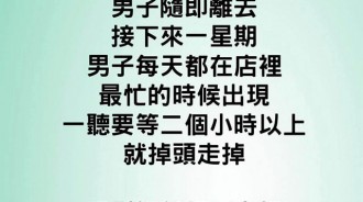 可惡啊…沒想到被擺了一道！