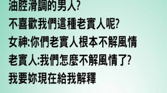 問題不是出在別人身上，而是自己！