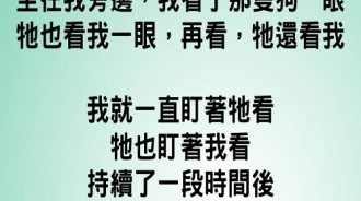 女生這個回覆令人傻眼了