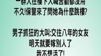 男子的話太有道理把他的命救回來