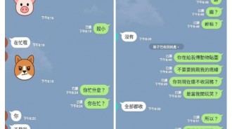 男友傳張小豬貼圖竟讓女方暴怒，不滿被羞辱跟物化...讓她直接怒斥要求分手！