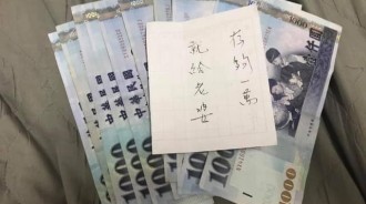 偷藏私房錢8000元！老公自作聰明留字條「存到一萬給老婆」　7天後「打開衣櫃」愣住…現在怎麼辦？