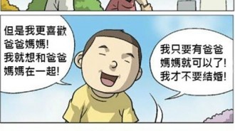 兒子說什麼都要遵守兒時的約定