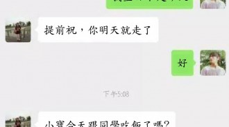 我真的是親生的嗎?