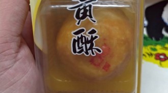 好友「每次吃月餅」都肚子痛，發現超傻眼真相：該告訴他嗎？