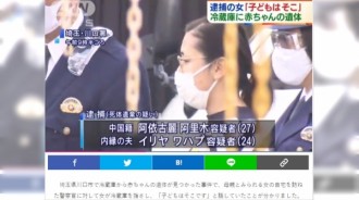 母嫌孩哭聲太吵！將4月嬰放冰箱「凍成冰塊」 警方上前竟冷回：在冰箱自己找