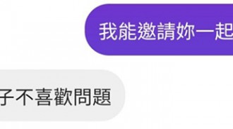 和女孩子聊天的邏輯培養