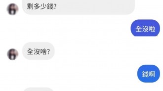 我的男友真帶種！