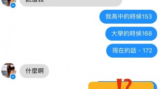 約妹子靠這句，保證100%成功