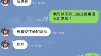 到底是一個還是四個？
