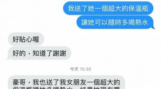 兄弟…我到底哪裡得罪你了？