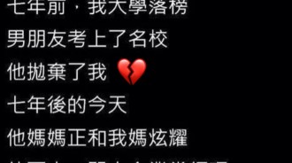 風水輪流轉，做人還是低調點！