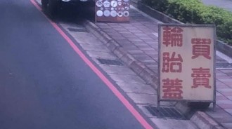 「賣輪胎蓋30年」從小看到大的發財車，卻從沒見過老闆！網友曝真相