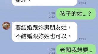 這下子有好戲看了…