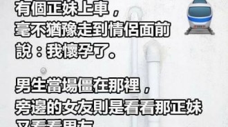 小姐…求你別鬧了！行嗎？