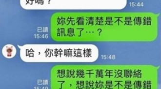 失聯好友突然傳喜帖來，下秒提議「紅包來就好，不要低於３６００，怕太虧」．．．