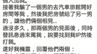 這位妹子玩好大…
