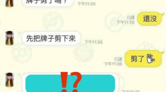 這女賣家 作生意有一套！