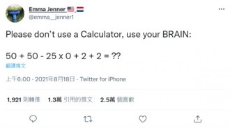 50 + 50 - 25 x 0 + 2 + 2 =多少，你的答案是4還是104？