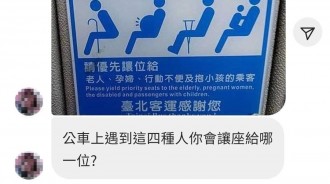 這回答，我直接給滿分！！！