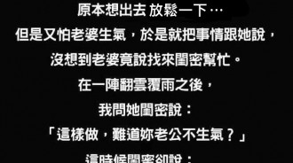 這樣的閨蜜 不多見了！