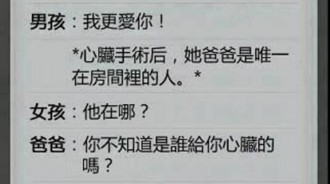 有這樣的爸爸...幾條命都不夠用