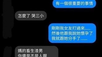 兄弟，請你原諒我的衝動…