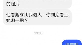 女友年紀比我媽還大…因為這2點完勝！