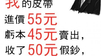 馬雲面試題，1分鍾淘汰1000人！
