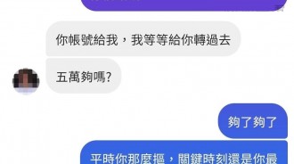 我的兄弟真義氣！竟然是因為…
