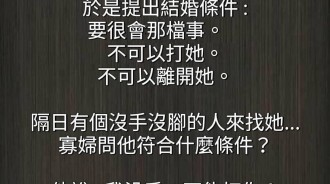 你就是我要找的那個人！