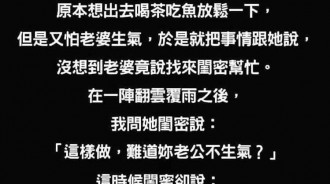 這樣的閨蜜不多見了！
