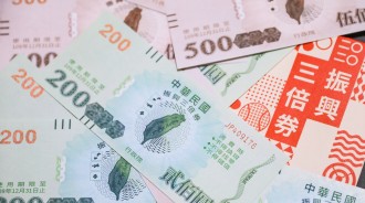 五倍劵「領紙本、綁數位」哪個更划算？網友一致狂推「直接變現金」民眾哭喊：後悔了