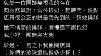 於是，我做了一個大膽的決定…