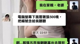 見招拆招！你是鬥不過的