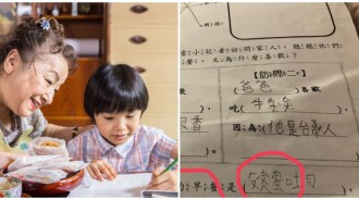 自帶俗味音效！國小生造句「愛吃侯腿蛋吐司」一唸笑翻　網接力曬出「注音版鄉音週記」：阿嬤帶大的