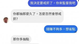 要省錢還有別的辦法！