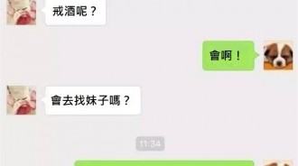 最重要的…是最後一句！