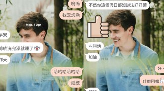 能不能好好打字！朋友太懶「傳訊息都不檢查」她分享對話截圖網笑慘：每張都笑翻