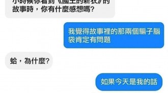 對吼…我怎麼都沒想到！