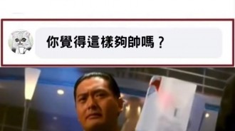 為什麼把錢存在瑞士？發哥告訴你…