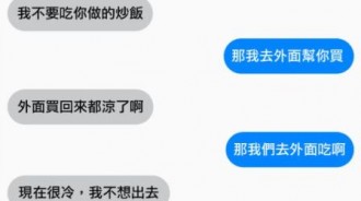女友任性喊「我要吃炒.飯」，卻又屢屢拒絕…男友無奈發文卻意外得到正解XD