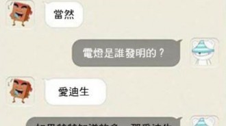 都說爸爸應該知道得比孩子多，那為什麼愛迪生的爸爸...