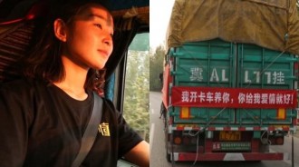 「月入9萬，我養你」美女卡車司機霸氣徵婚，條件只有一個！