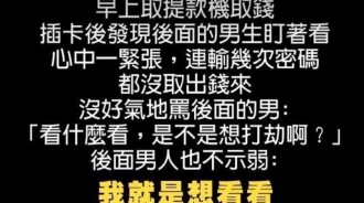這樣的奇葩…我也想見識見識