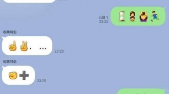老公用「暗號聊LINE」老司機篤定有鬼！真相曝光：人才啊